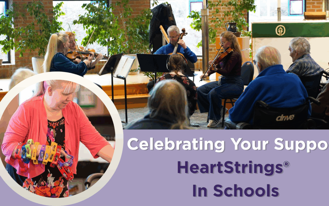 HeartStrings® In Schools